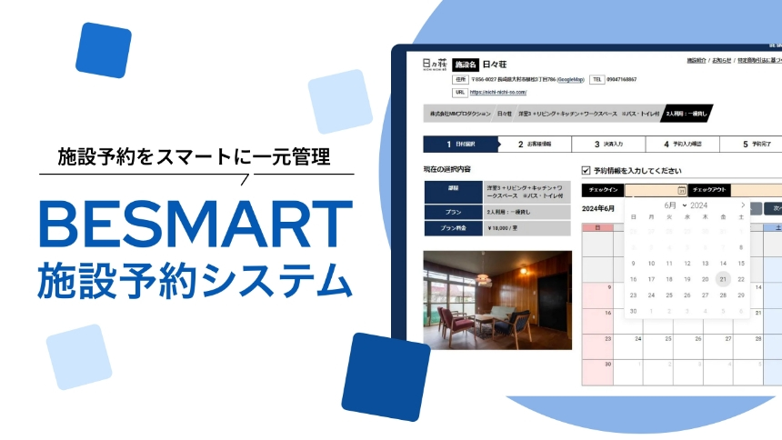 BESMART
