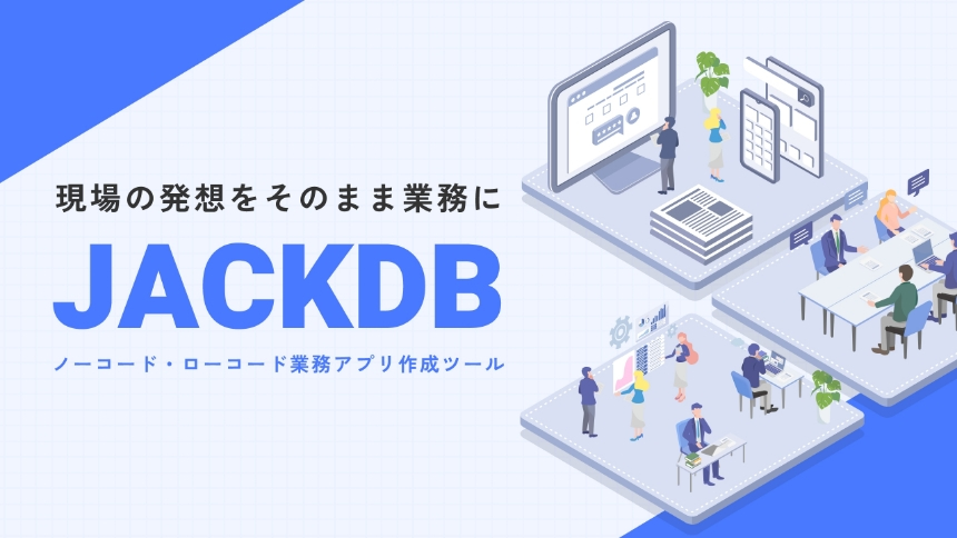 JACKDB
